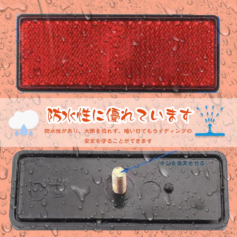 Amazon | リフレクター 反射板 バイク リアサドルバッグ反射カバー LED